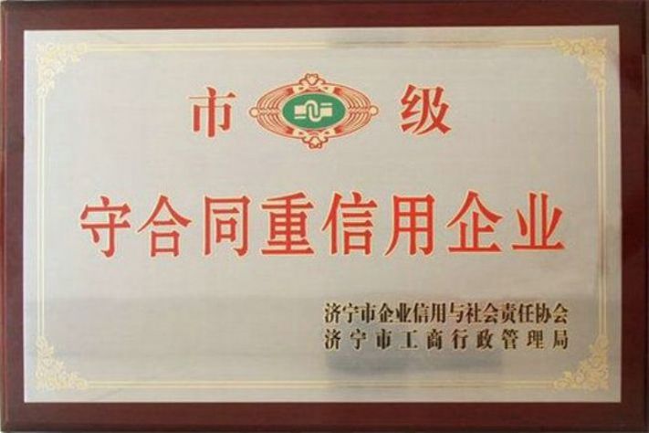 點擊查看詳細(xì)信息<br>標(biāo)題：榮譽(yù)證書 閱讀次數(shù)：5113